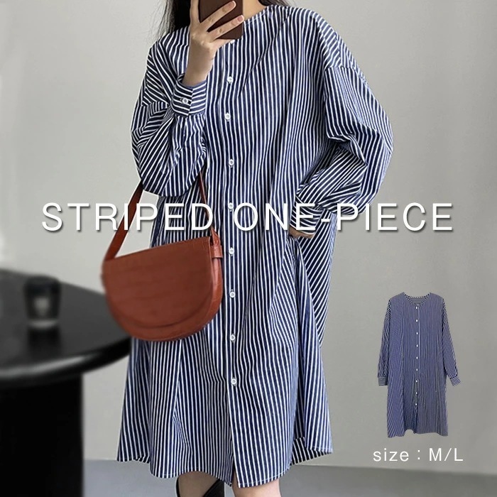 シャツ レディース ロングシャツ 春 秋 前開き ロング丈 ストライプ ノーカラー シャツワンピース カーディガン コットン トップス 羽織 ボダン 長袖 ブラウス チュニック シンプル ナチュラル