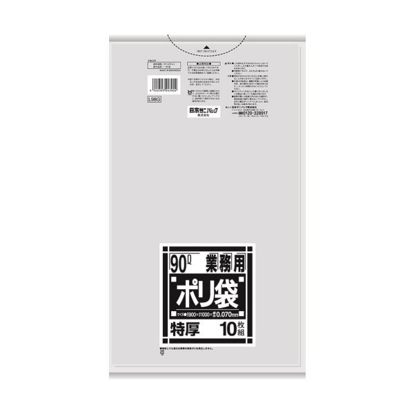 （まとめ）日本サニパック Lシリーズ 業務用ポリ袋 特厚 透明 90L L98G 1パック（10枚）(×10セット)