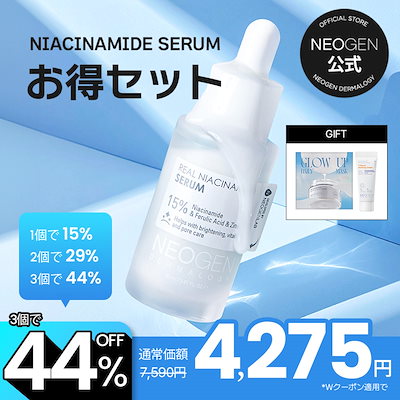 美容液導入機器　G-NEXT NES ナノインジェクションシステム 美容液導入機器 G-NEXT NES ナノインジェクションシステム