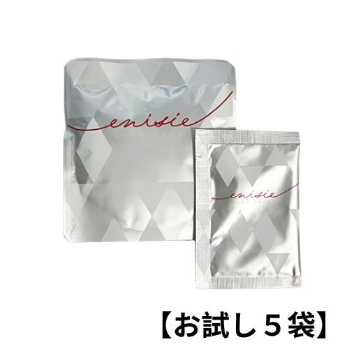 【お試し5袋】グローパック 5袋 5回分 サロン専売品 新品炭酸ガスパック 整形パック ギフト 美容 リズム