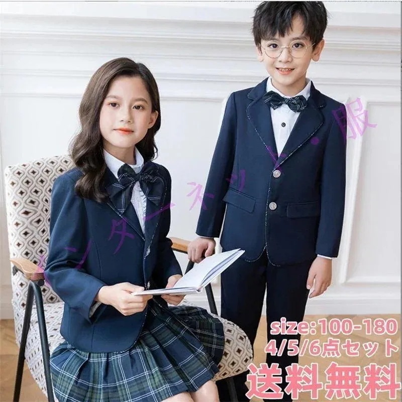 【急速出荷!】第1弾セール中制服 ブレザースクール ブレザー 卒業式 小学校 456点セット 女の子 お受験 プリーツスカート スカート発表 入学式 学生服 フリルスカート 5,406円