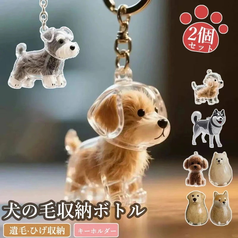 Qoo10] 【3日出荷】【目玉商品～超人気】2個セッ