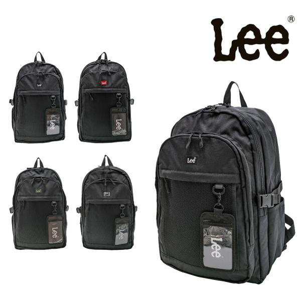 【Lee】 320-4941 バックパック リュック リュックサック ユニセックス 学生 大学生 高校生 中学生 A4 通学 普段使い 軽量 ブランド プレゼント ブラック