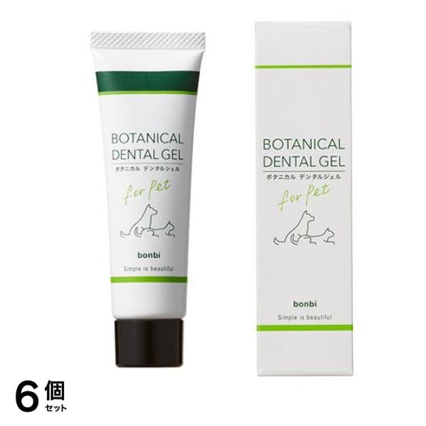 ボンビ ボタニカルデンタルジェルforペット 犬猫用 30g 6個セット