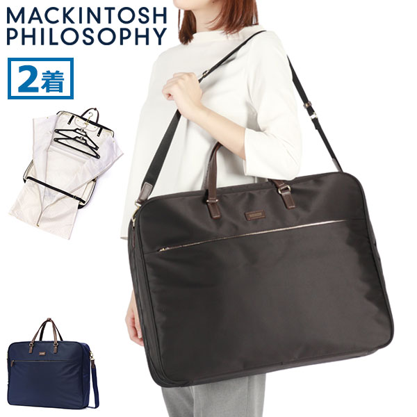 フィロソフィー ガーメントバッグ スーツ入れ レディース 機内持ち込み 三つ折り おしゃれ かばん ドレス ワンピース 2着用 撥水 2WAY トラベル 旅行用 アメリア2 68099