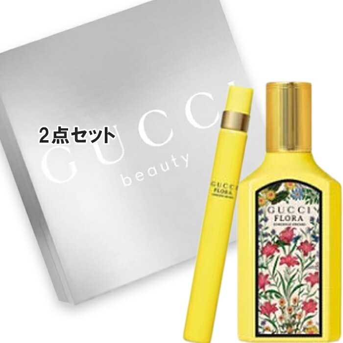 グッチ フローラ ゴージャス オーキッド オードパルファム ギフトセット(限定品)2024年11月13日より順次発送