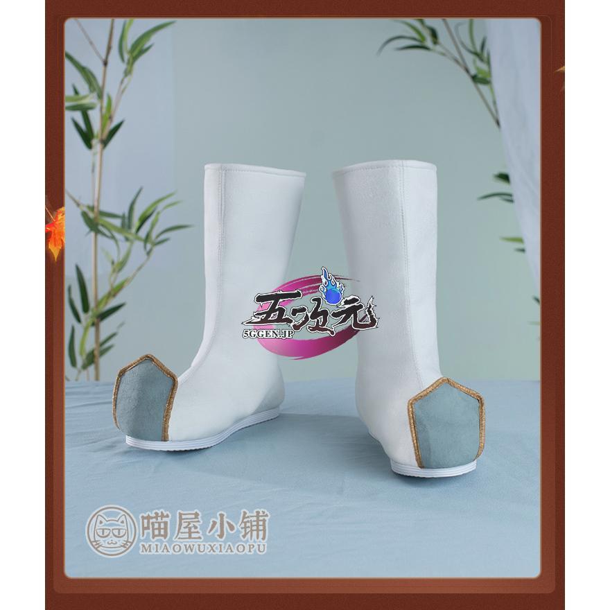 ハロウィン パーティー 仮装　天官賜福　コスプレ　師清玄　師　男相　靴　古靴　漫画版 7,277円