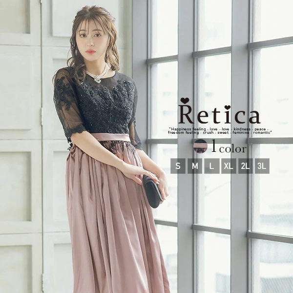 パーティードレス 結婚式 大きいサイズ ワンピース 七分袖 膝丈 aライン フレア ドレス ネイビー フォーマル 二次会 ミモレ丈 入学式 卒業式 発表会 お呼ばれ