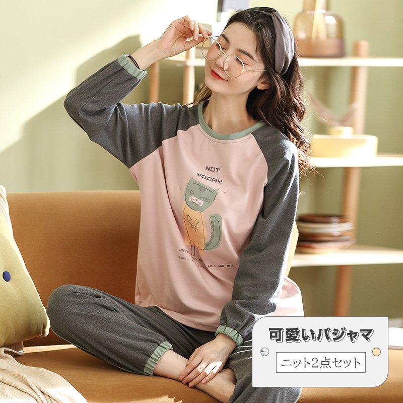 パジャマ 上下セット ルームウェア レディース 部屋着 ルームウエア かわいい 長袖 大きいサイズ
