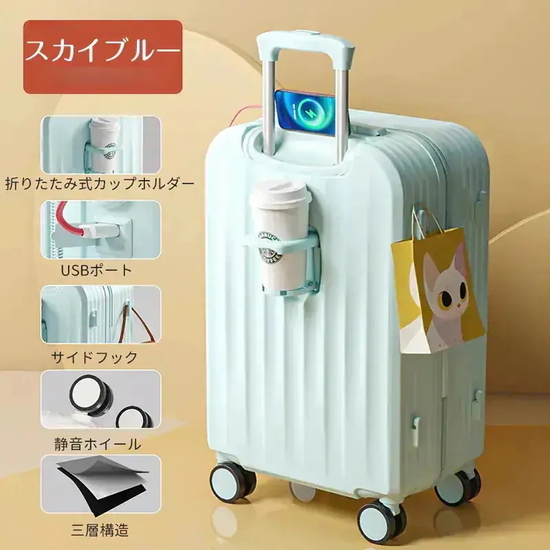 大容量 キルティングバッグキャリーバッグ 静音スーツケース 機内持ち込み 前開き USBポート付き 超軽量 キャリーケース 多機能スーツケース Sサイズ 充電口 カップホルダー付き フロントオープンバ