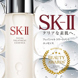 SK2 フェイシャル トリートメント エッセンス 230ml SK-II(エスケーツー)フェイシャル トリートメント エッセンスで、キメ、ハリ、輝きのあるクリアな素肌へ。