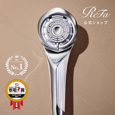 【新品未開封】正規品 リファシャワーヘッド　シリアルNOあり Qoo10 | リファ シャワー ヘッドの検索結果(人気順) : リファ