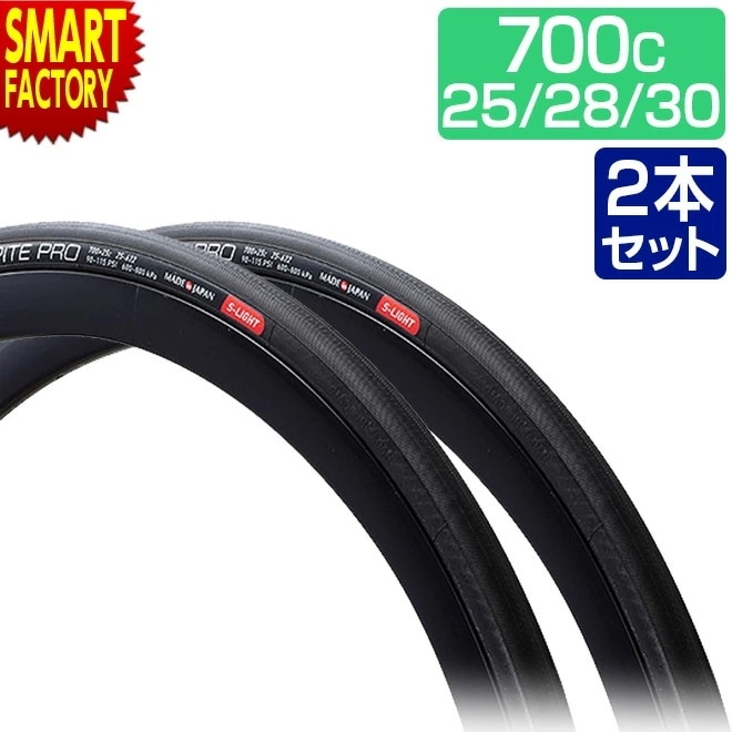 自転車 タイヤ 優れたグリップ 2本セット 700x25C 28C 30C 軽量 軽い アスピーテプロ スーパーライト IRC イノウエ ロードバイク レーシング クリテリウム ブラック