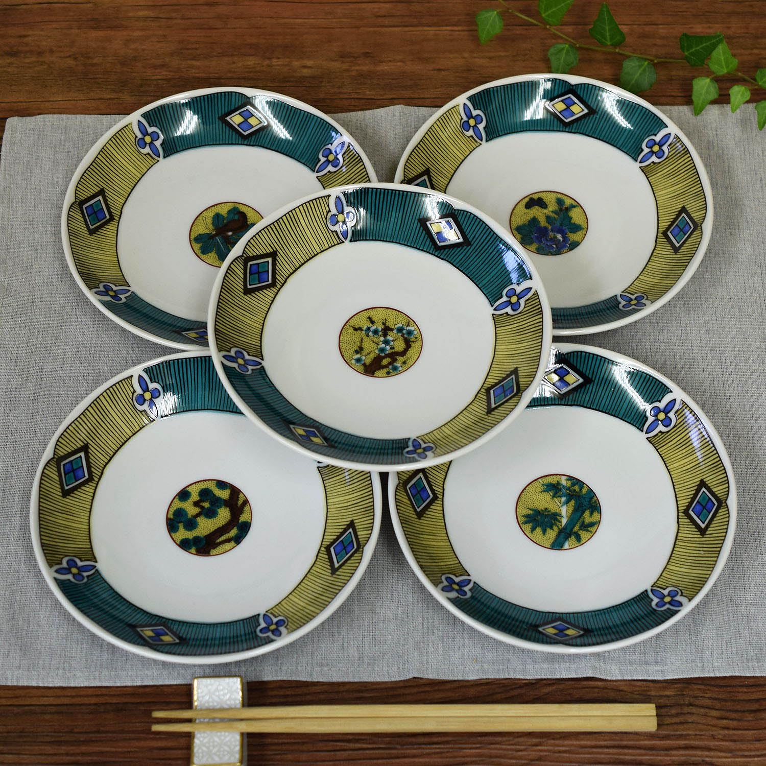 和座の蔵 お皿 セット おしゃれ 食器 九谷焼 小皿 5枚セット 丸紋 陶器 高級 ブランド 和食器 取り皿 日本製 結婚祝い プレゼント ギフト