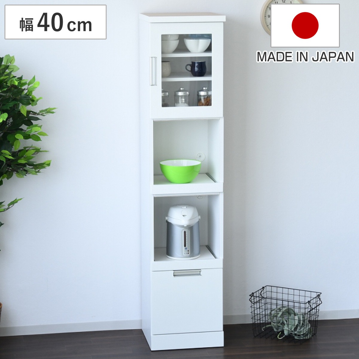 食器棚 幅40cm スリム ガラス扉 オープン2段 日本製 カップボード 収納 棚 ラック 食器収納 完成品 コンセント 配線穴 キッチン 脱衣所 家電収納 ホワイト 隙間収納 引き出し