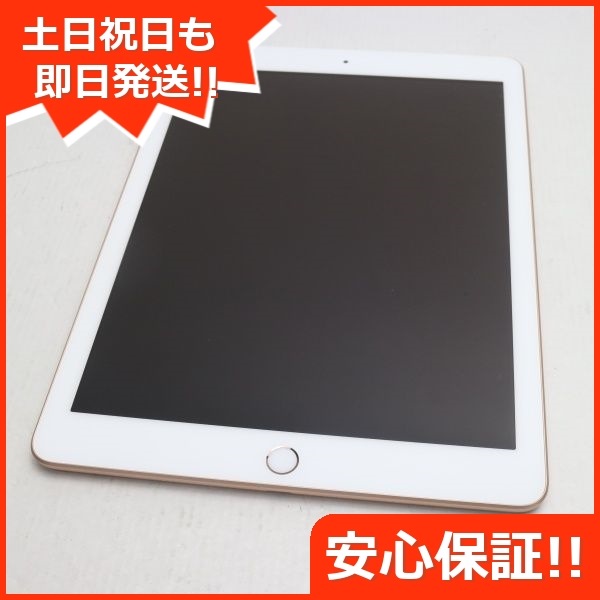 最愛 美品simフリーipad第6世代128gbゴールド194 タブレットpc本体 Www Mayautos Com