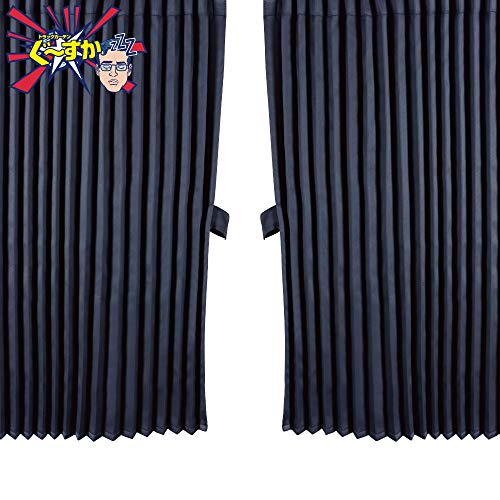 JET INOUE(ジェットイノウエ) トラックカーテンぐーすか センター ブラック 507101