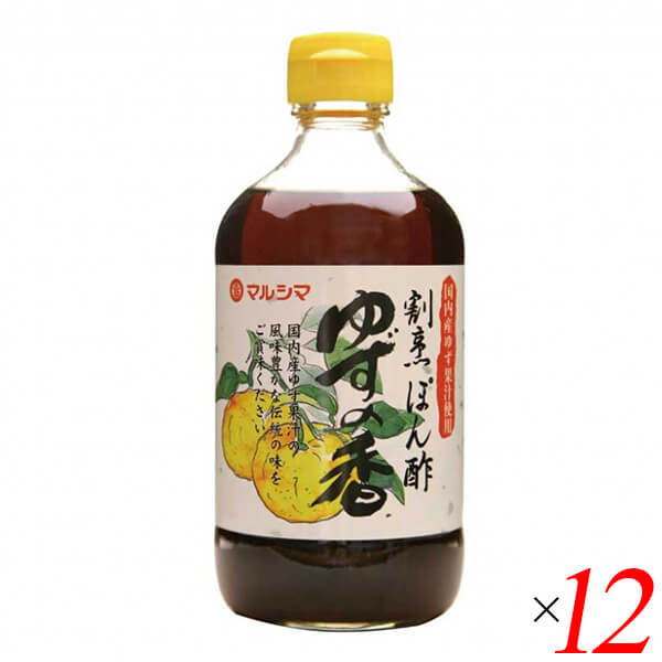 割烹ぽん酢 ゆずの香 400ml 12本セット マルシマ 8,483円