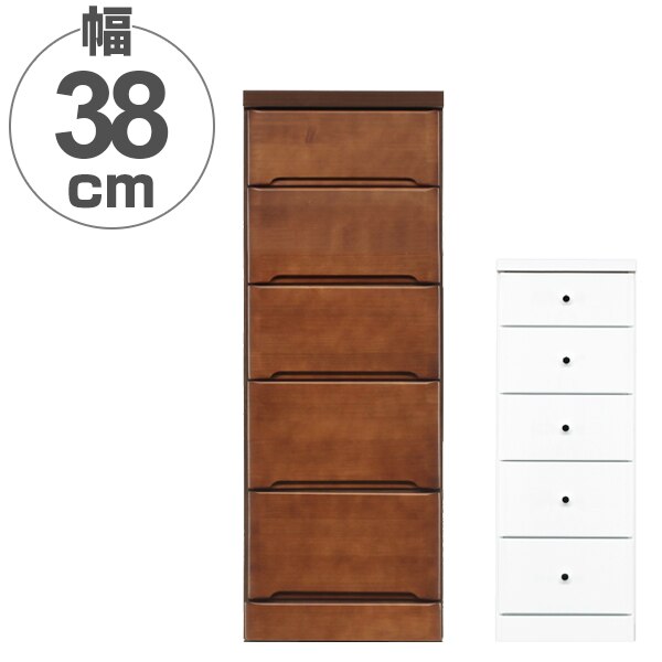 スリムチェスト 5段 すき間収納 引き出し 木製 幅37.5cm タンス チェスト ランドリーチェスト 整理タンス 完成品 収納 隙間 すきま 整理 衣類収納