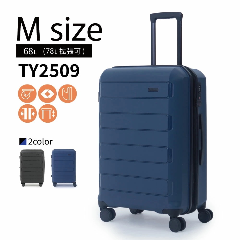 スーツケース mサイズ 拡張機能 キャリーケース 軽量 大容量 3泊4日 4泊5日 中型 ファスナー TSAロック ダブルキャスター ハード シンプル ビジネス 出張 国内 海外　TY2509-M