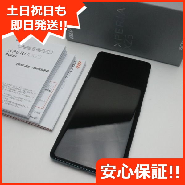 Qoo10] 超美品 SOV39 Xperia XZ3