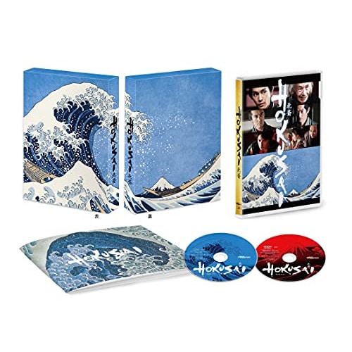 HOKUSAI 豪華版(Blu-ray Disc) / 柳楽優弥 (Blu-ray) BIXJ-366