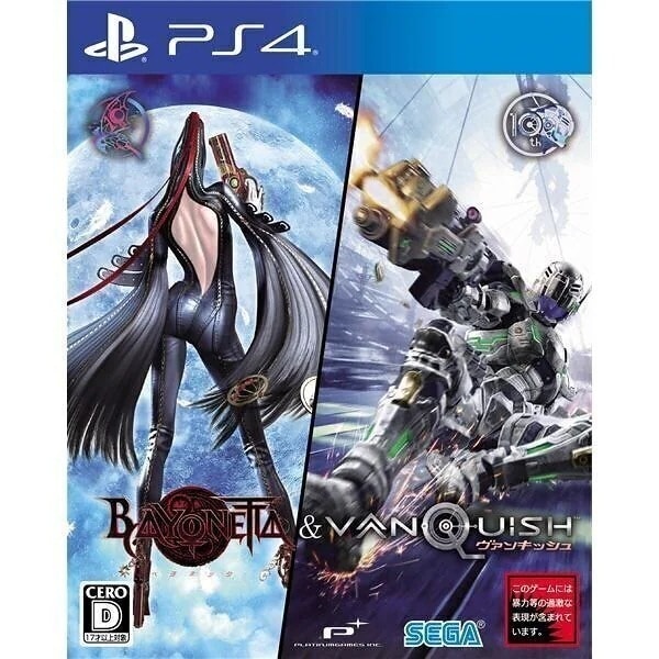 セガ BAYONETTA&VANQUISH [PS4] 価格比較 - 価格.com