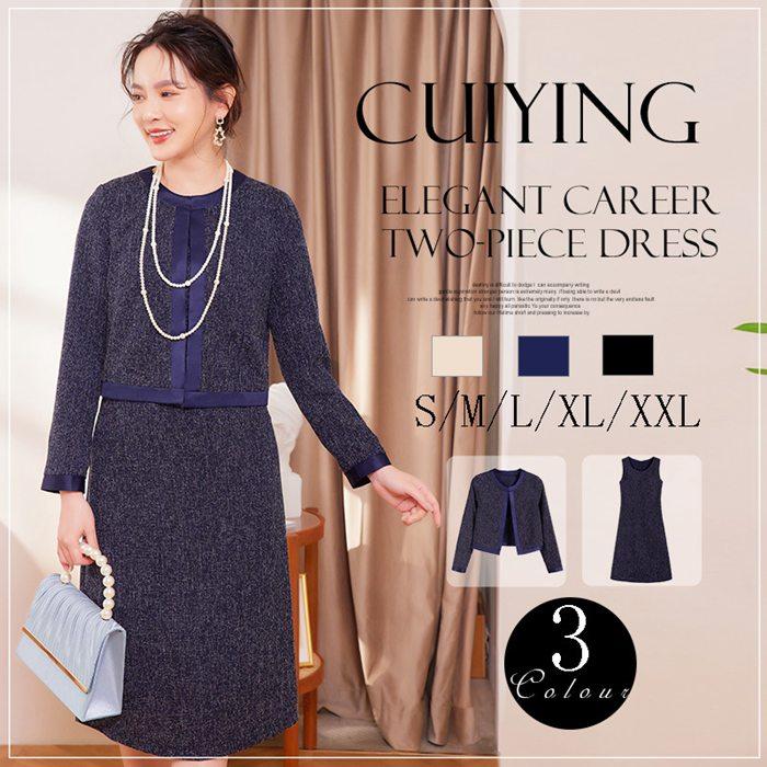 ママスーツ 卒業式 スーツ 4点セット レディース セレモニースーツ 入学式 母 卒園式 入園式 服装 結婚式 フォーマル キャミソール コサージュ おまけ