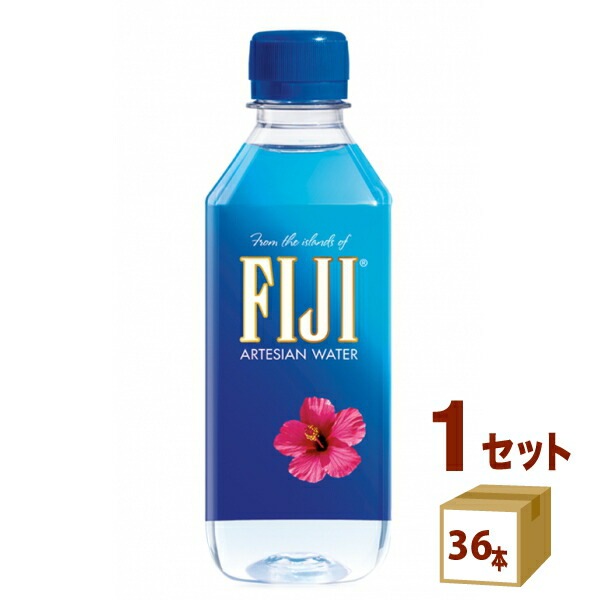 フィジーウォーター シリカ水 ミネラルウォーター 1ケース 330ml 36本 豪華な