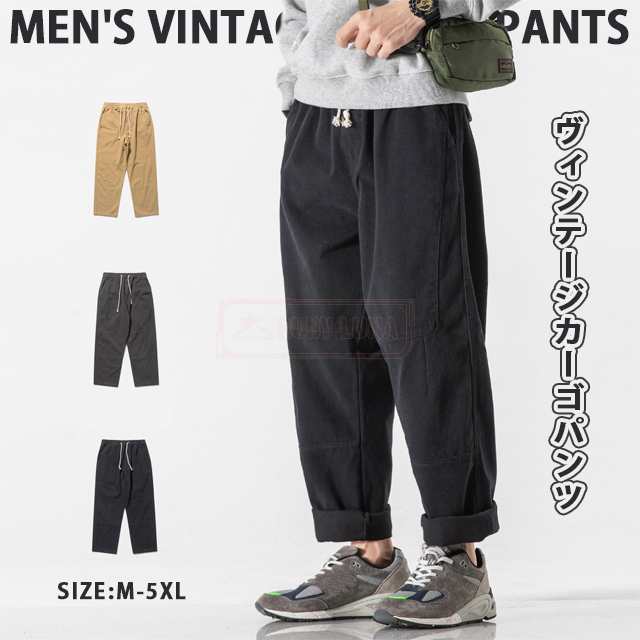 最安挑戦 春新作 新作 送料無料 ボトムス メンズ ワイドパンツ ヴィンテージ オーバーオール カーゴパンツ ゆったり 春秋 大きいサイズ チノパンツ ミリタリーパンツ 作業着 作業ズボン オールシー
