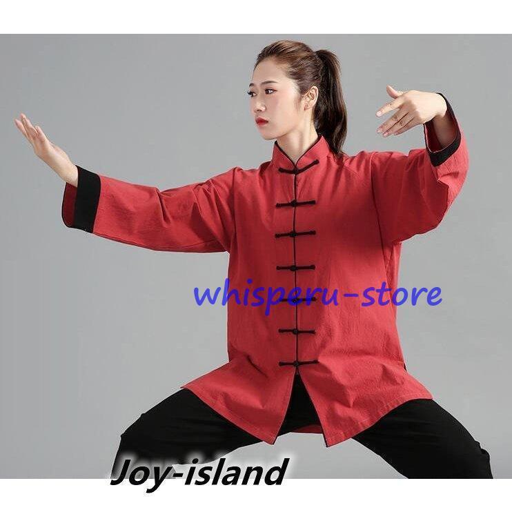 太拳ウェア メンズ/レディース 太拳服 アップ 表演服 練習着 カンフー服 演武用服 拳法 太拳 上下 男女兼用 7色 秋 冬