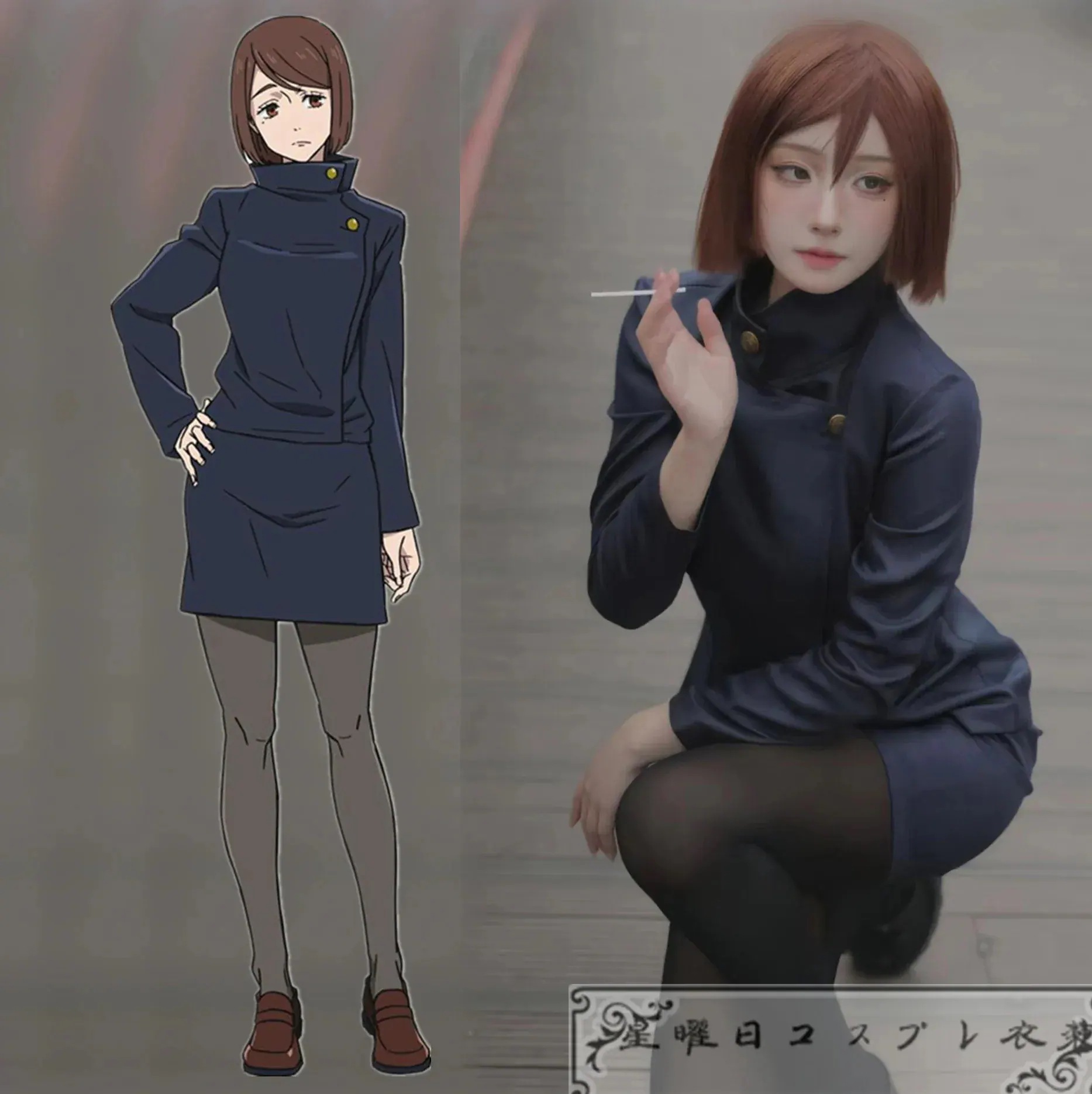デザインがおしゃれ 入硝子コスプレ衣装コスチューム『ブルーブラック色』