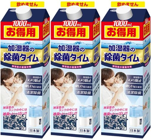 [まとめ買い]除菌タイム 加湿器用 液体タイプ お得用 1000mL×3個