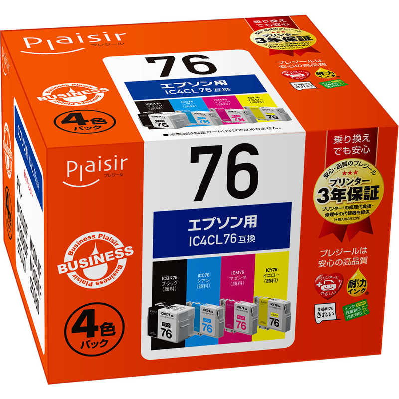 プレジール　互換プリンターインク 4色　BPL-E76-4P