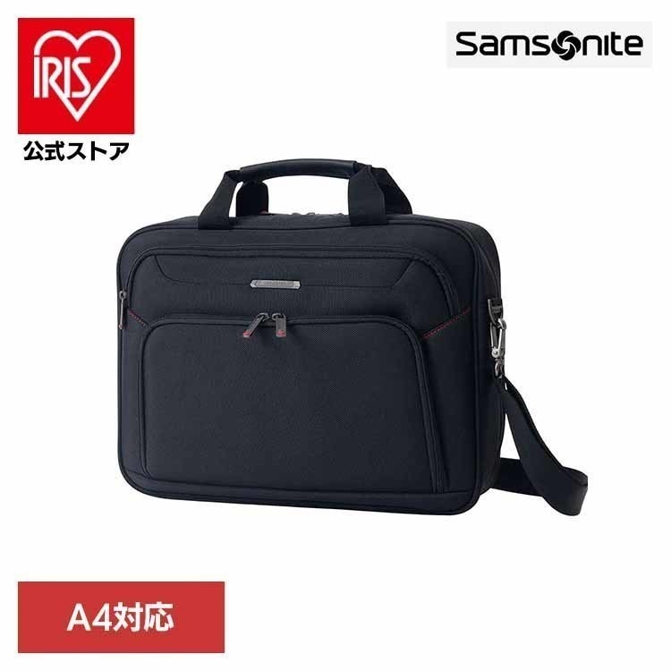 SAMSONITE サムソナイト ビジネスバッグ PC対応 A4対応 通勤用 仕事用 多機能 メンズ ブランド ブリーフケース ブラック サムソナイト 89436-1041