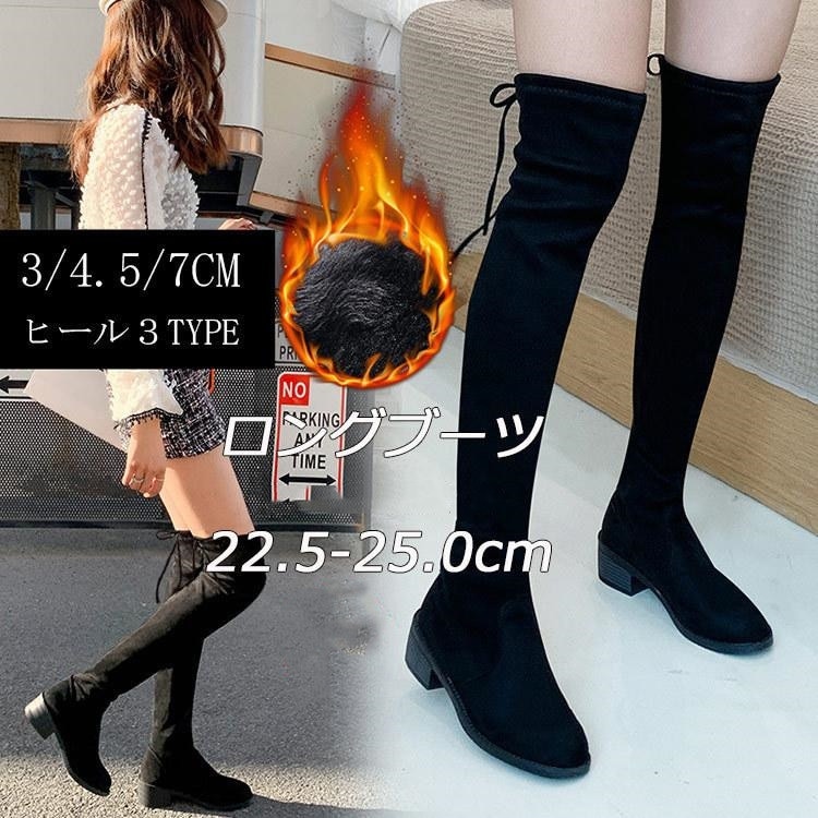 大人の魅力ロングブーツレディース靴ロング丈太ヒールトレンドスエード黒シンプル脚おしゃれ歩きやすい履きやすい痛くない紐止め裏起毛ストレッチ