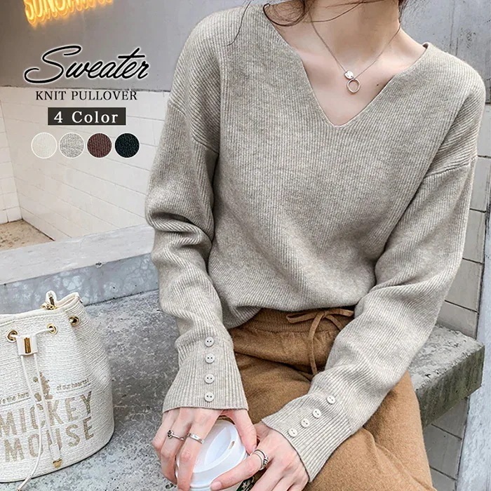 大人気！ ニットトップス長袖 Vネック 初秋服 韓国ファッション レディース 無地トップス 高い弾力性 ニット
