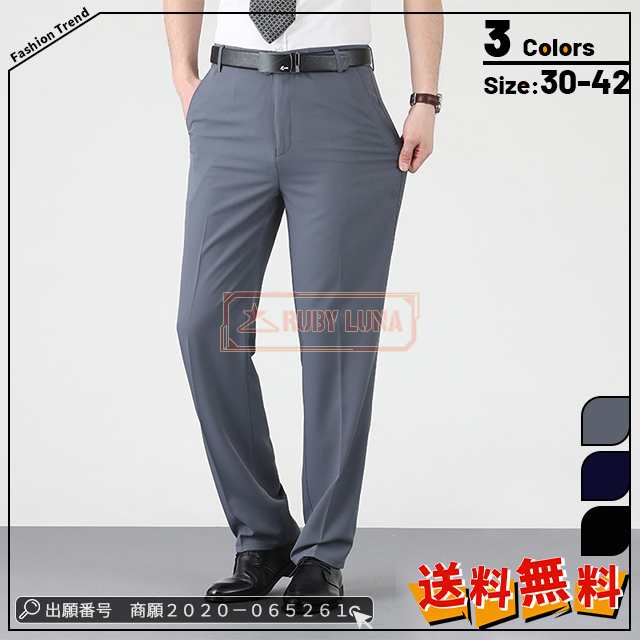 最安挑戦 春新作 新作 送料無料 スラックス メンズ ビジネススラックス ゆったり ビジネスパンツ ズボン 洗える ウォッシャブル ストレッチ 薄手 美脚 ストレート 紳士ズボン クールビズ 春秋 中