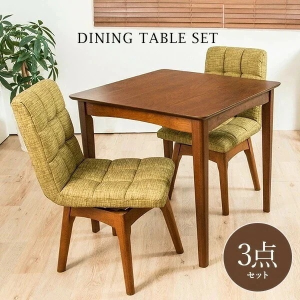 ダイニングテーブル3点セット 幅75 正方形 回転ダイニングチェア2脚 ダイニングセット 木製テーブル 回転チェア 本体ナチュラルx座面アイボリー本体ダークブラウンx座面グリーン 食卓