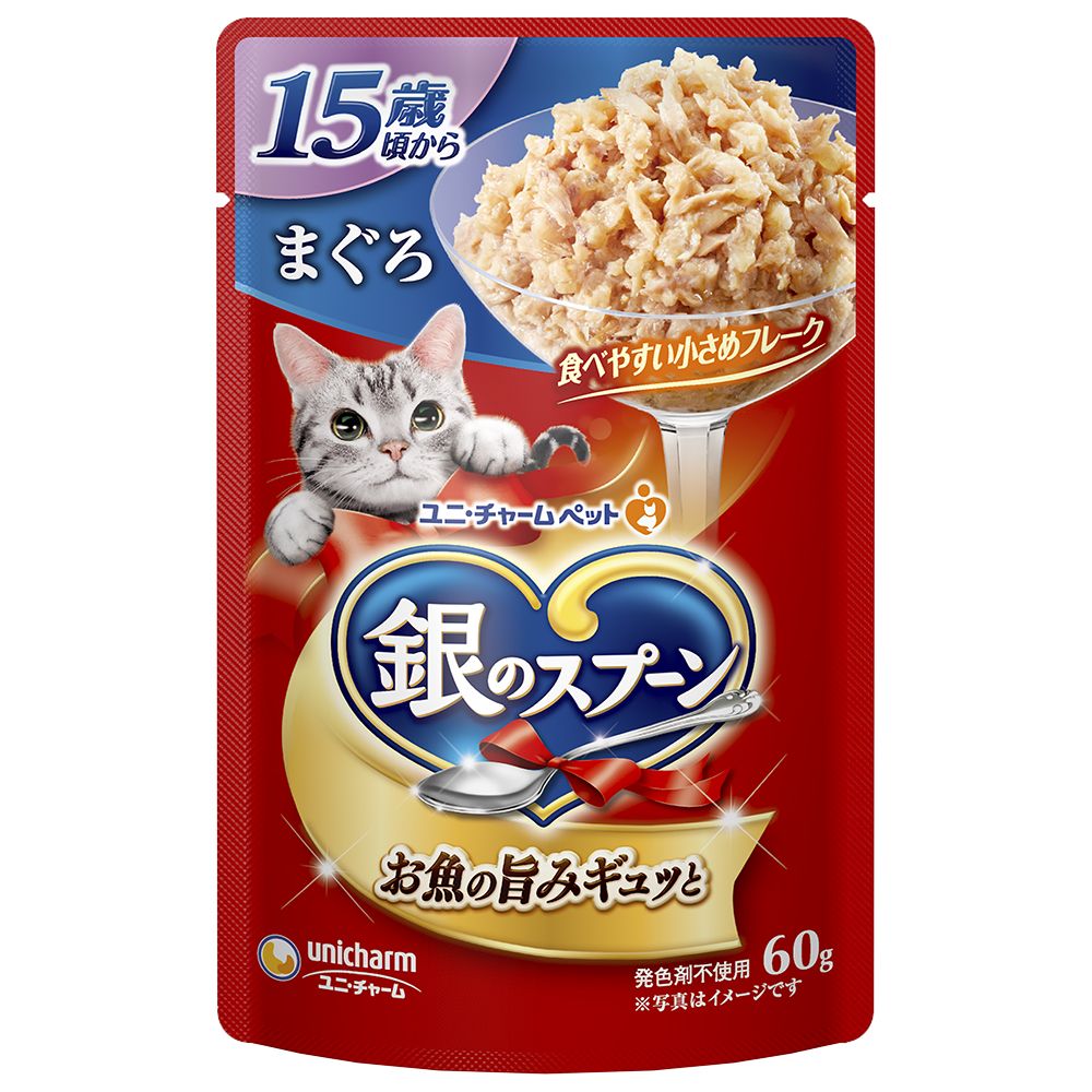 （まとめ買い）銀のスプーンパウチ 15歳頃からまぐろ 60g 猫用フード [x40]