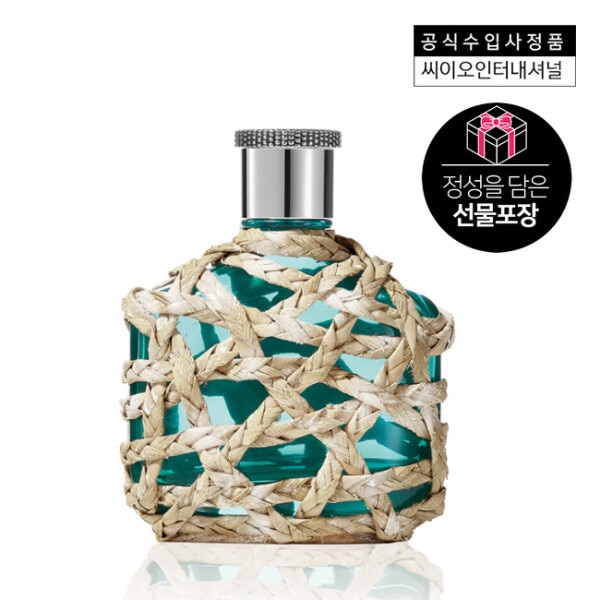 ジョン馬場トス XX アーティサン ティール EDT 125ML (+パフュームケース付き)