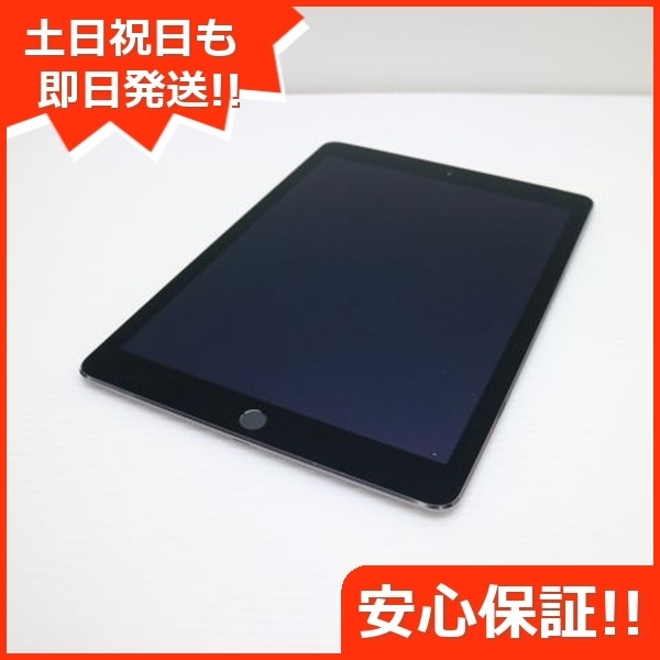 新品同様 SOFTBANK iPad Air 2 64GB スペースグレイ 221