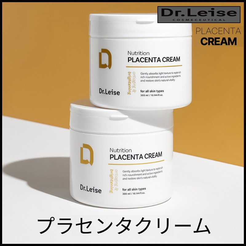 PDRN デイリー プラセンタ コンディショニング クリーム 300mL (+エステ専用サンプル5種) 11,704円