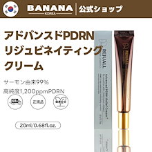 REJUALL 美容液 再生クリーム未開封 4点セット バラ売り可 Qoo10 | 「REJUALL」のブランド検索結果(人気順)：REJUALL買う