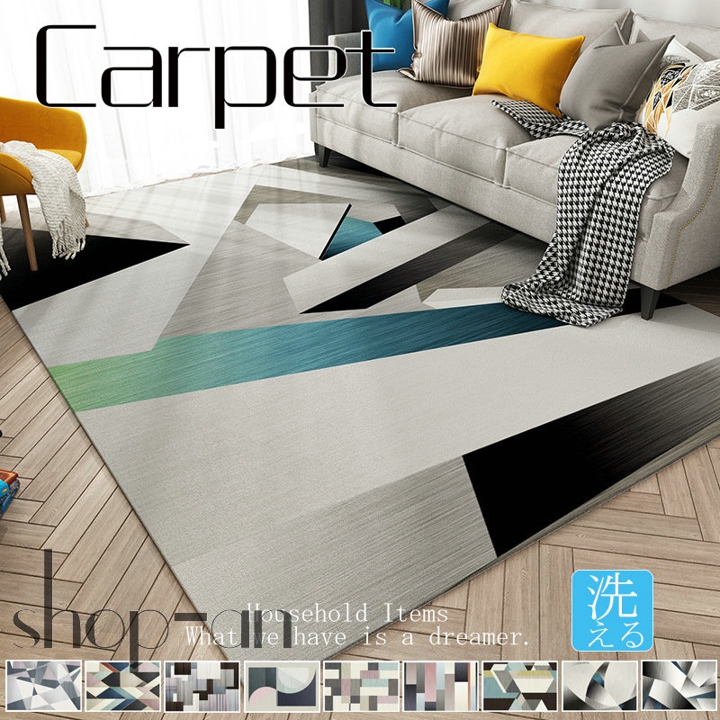 ラグ カーペット 絨毯 厚さ8ｍｍ 洗える ラグマット じゅうたん オールシーズン 80×120 80×160 北欧 滑り止め付き ラグマット 洗濯 ウォッシャブル リビング 長方形 四角 新生活 お