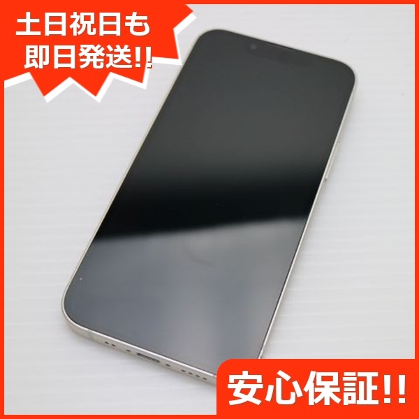 良品中古 SIMフリー iPhone13 mini 128GB スターライト 白ロム 本体 即日発送 土日祝発送OK 95