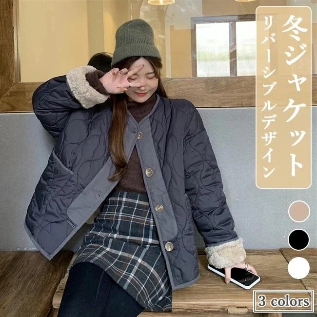 ムートンジャケット レディース 中綿ジャケット リバーシブル フリースジャケット ゆったり アウターEC336