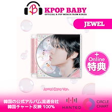 DEARMYMUSE特典メンバ一指定可能 + (Jewel Case Ver.ランダム) NCT WISH ミニ 2集 アルバム poppop 韓国チャート反映