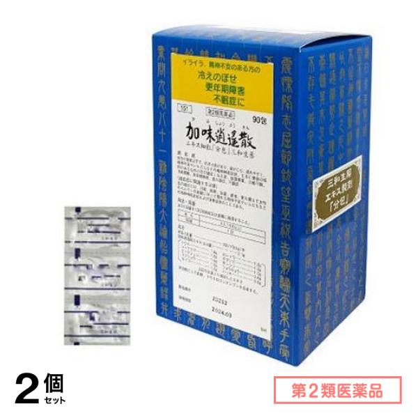 第２類医薬品 151加味逍遙散エキス細粒 「分包」 三和生薬 90包 2個セット