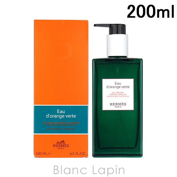 エルメス HERMES ヘア＆ボディシャワージェル オードランジュヴェルト 200ml [432715]